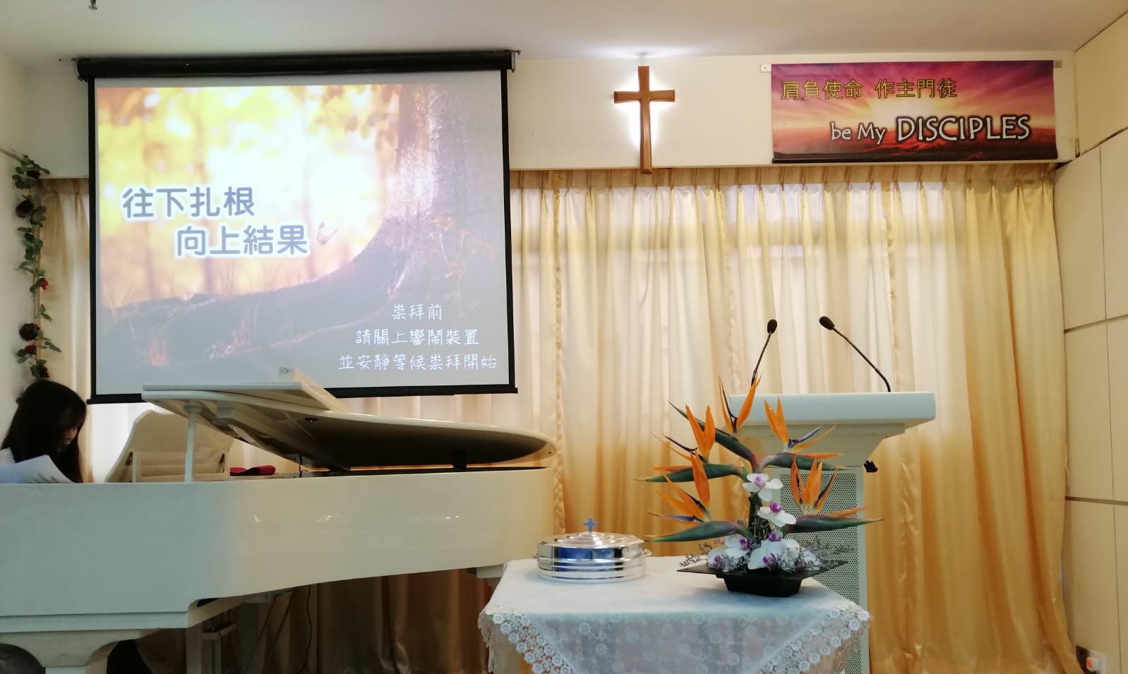 九龍城福音堂 - 得恩堂 KCEC Takyan Church